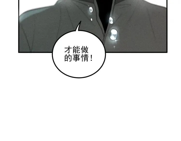 第63话 谷明陈灵篇恶魔花瓶9 第48页