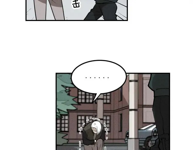 第63话 谷明陈灵篇恶魔花瓶9 第64页