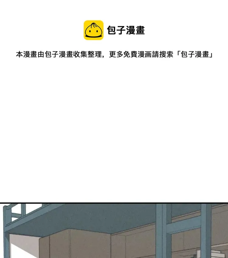 第64话谷明陈灵篇恶魔花瓶10 第1页