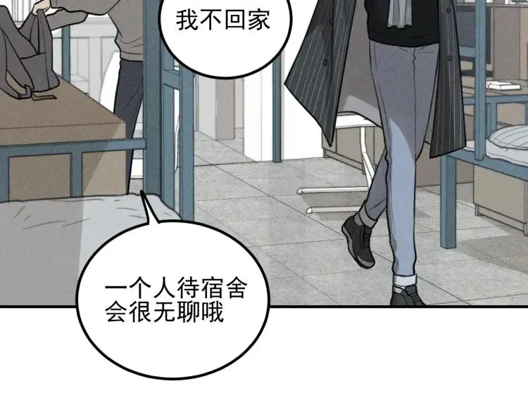 第64话谷明陈灵篇恶魔花瓶10 第16页