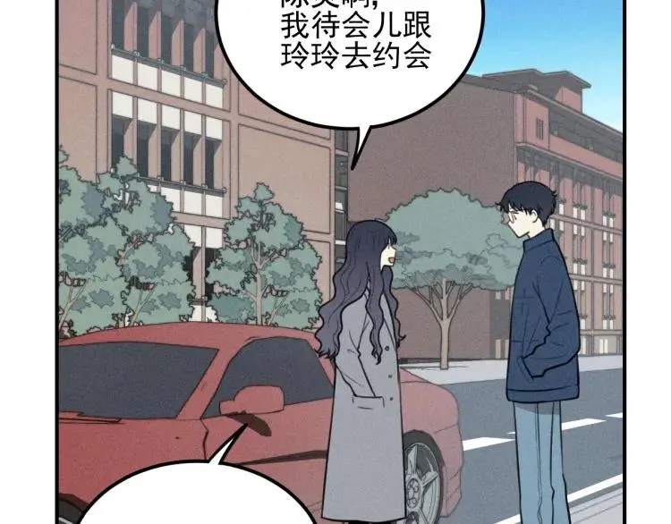 第64话谷明陈灵篇恶魔花瓶10 第21页