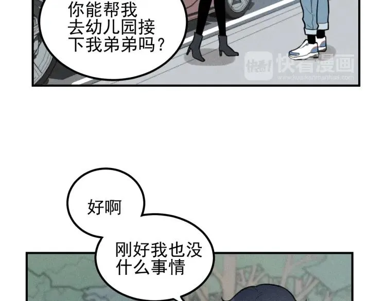 第64话谷明陈灵篇恶魔花瓶10 第22页