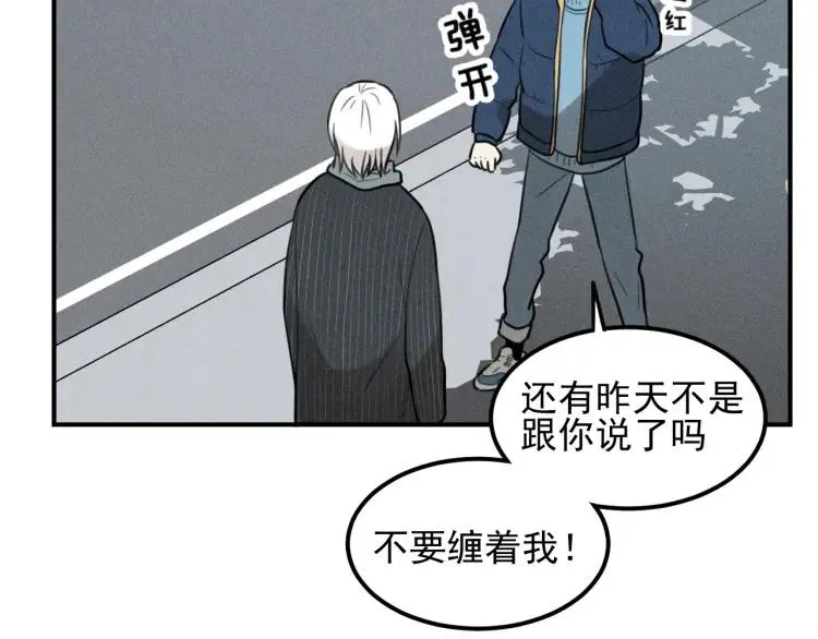 第64话谷明陈灵篇恶魔花瓶10 第30页