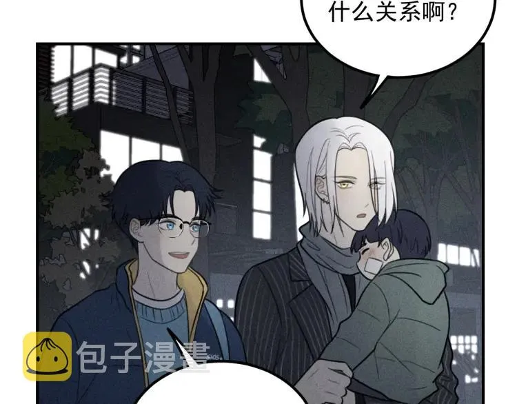 第65话谷明陈灵篇恶魔花瓶11 第12页