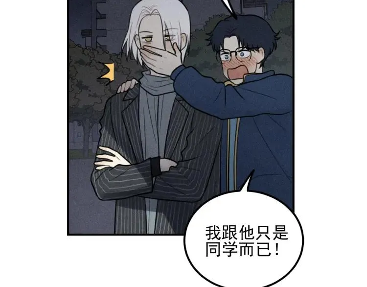 第65话谷明陈灵篇恶魔花瓶11 第28页