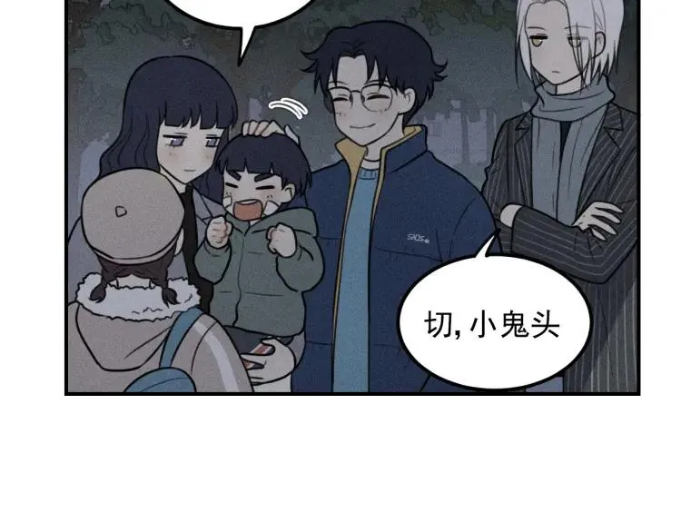 第65话谷明陈灵篇恶魔花瓶11 第38页