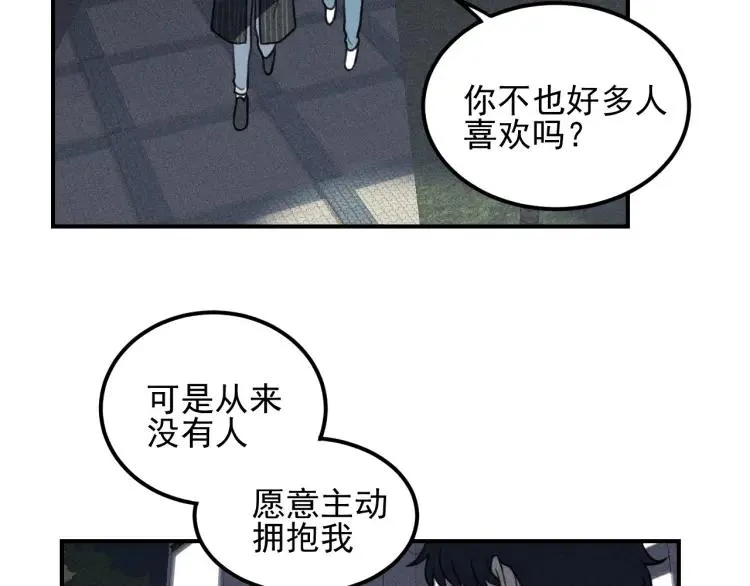 第65话谷明陈灵篇恶魔花瓶11 第44页