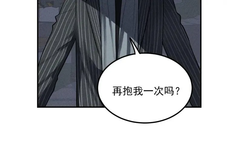 第65话谷明陈灵篇恶魔花瓶11 第57页