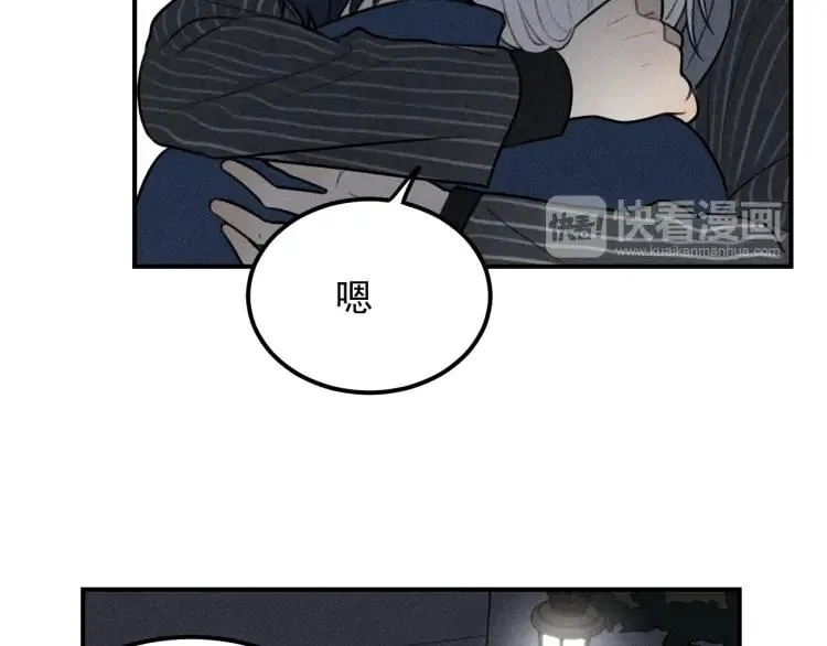 第65话谷明陈灵篇恶魔花瓶11 第62页