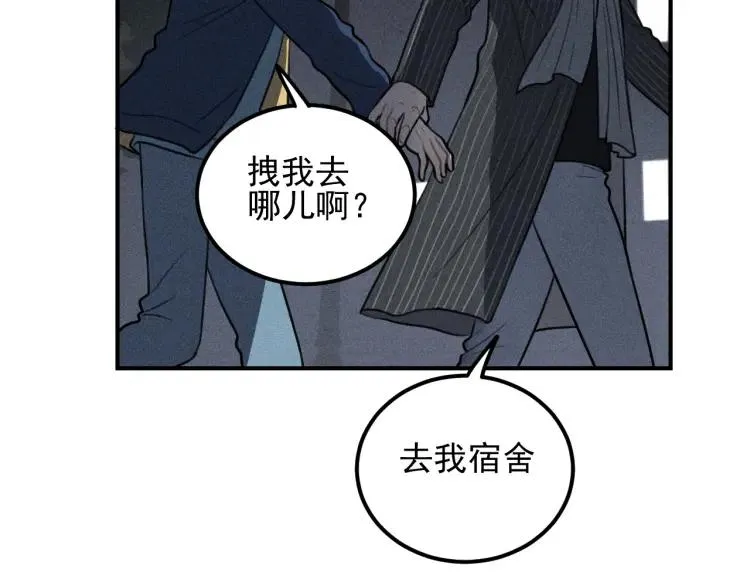 第65话谷明陈灵篇恶魔花瓶11 第65页