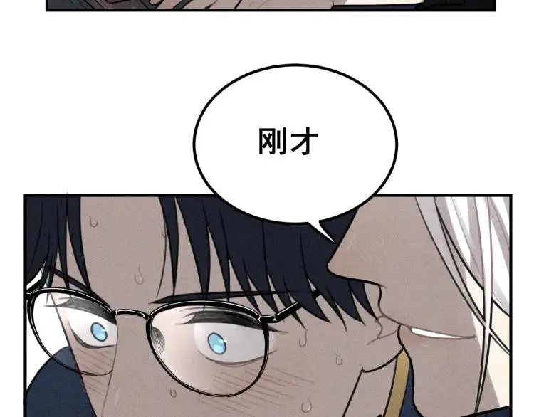 第65话谷明陈灵篇恶魔花瓶11 第76页