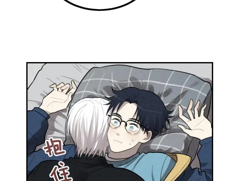 第65话谷明陈灵篇恶魔花瓶11 第83页