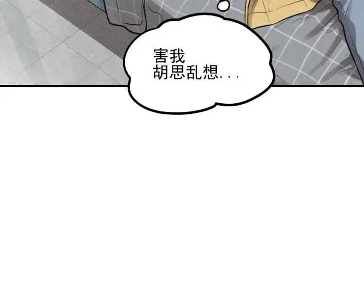 第65话谷明陈灵篇恶魔花瓶11 第89页