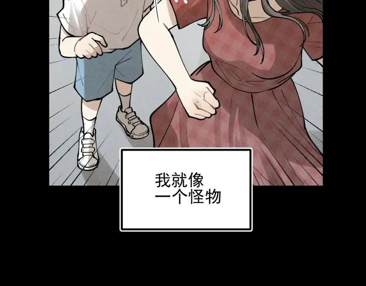 第66话 谷明陈灵篇恶魔花瓶12 第12页