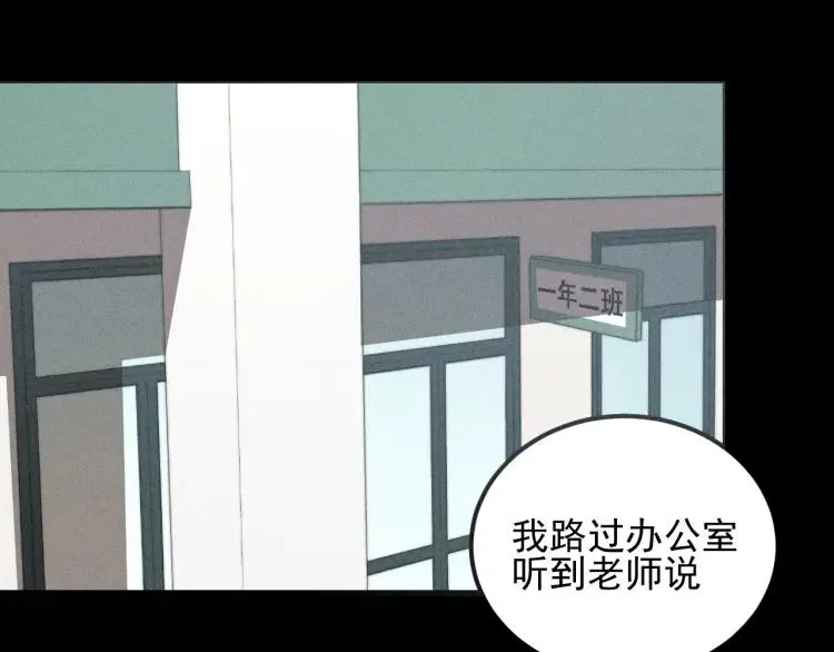 第67话谷明陈灵篇恶魔花瓶13 第34页