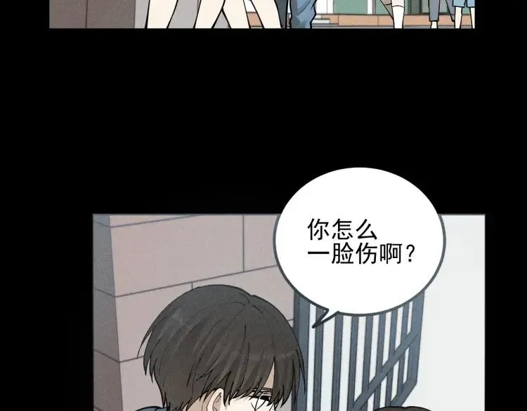 第67话谷明陈灵篇恶魔花瓶13 第41页