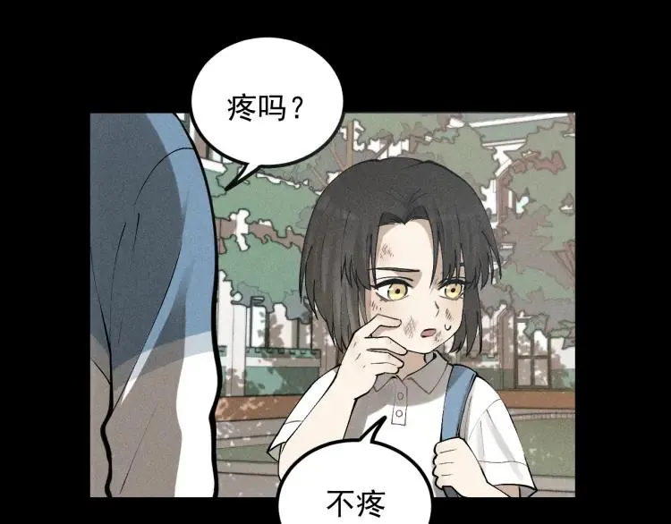 第67话谷明陈灵篇恶魔花瓶13 第43页