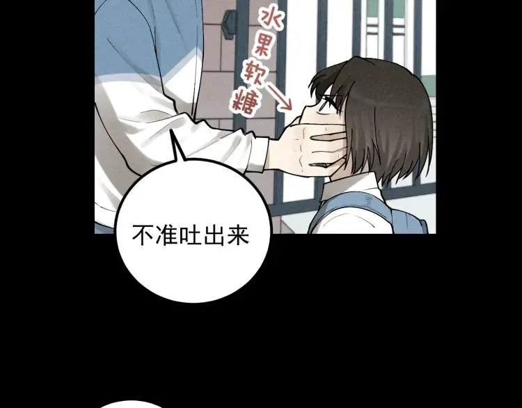 第67话谷明陈灵篇恶魔花瓶13 第49页
