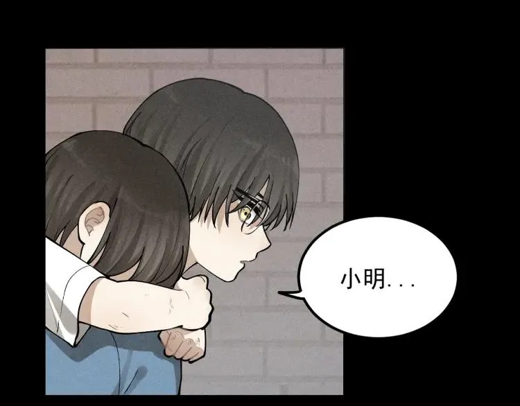 第67话谷明陈灵篇恶魔花瓶13 第58页