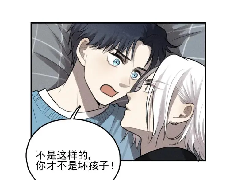 第68话谷明陈灵篇恶魔花瓶14 第45页