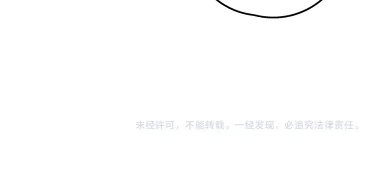 第68话谷明陈灵篇恶魔花瓶14 第84页