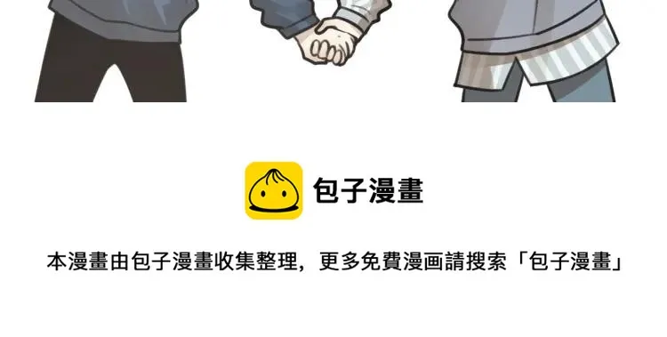 第68话谷明陈灵篇恶魔花瓶14 第89页