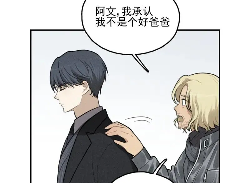 第70话 不要走，留下来 第25页