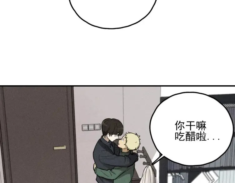 第70话 不要走，留下来 第47页