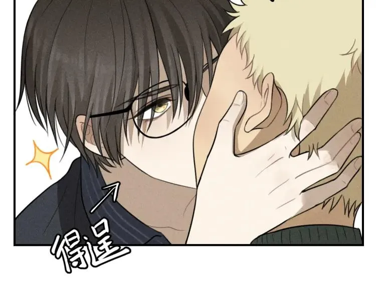 第70话 不要走，留下来 第51页