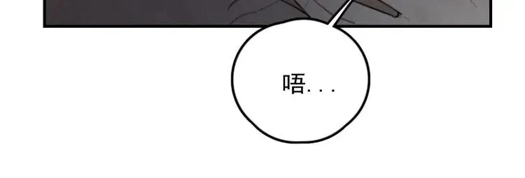 第71话 哥哥，你回来了 第15页