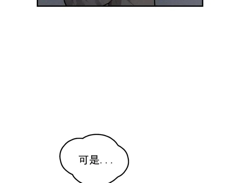 第71话 哥哥，你回来了 第24页