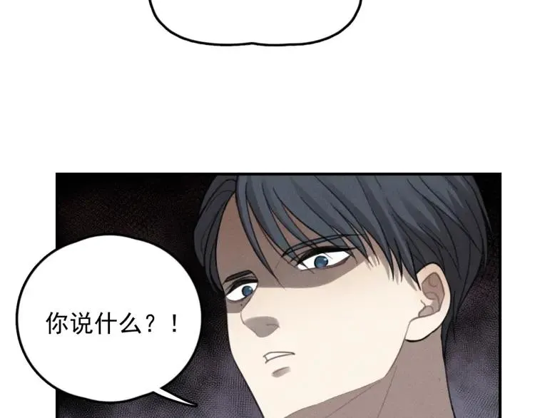 第71话 哥哥，你回来了 第27页