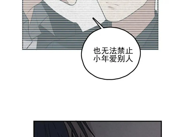 第72话 固执 第63页