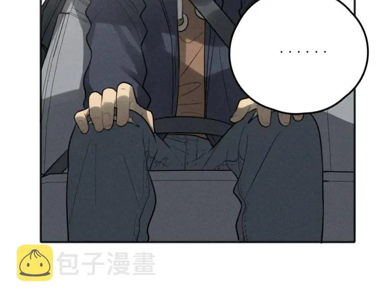第73话 跟他分手 第52页