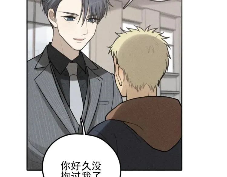 第73话 跟他分手 第59页