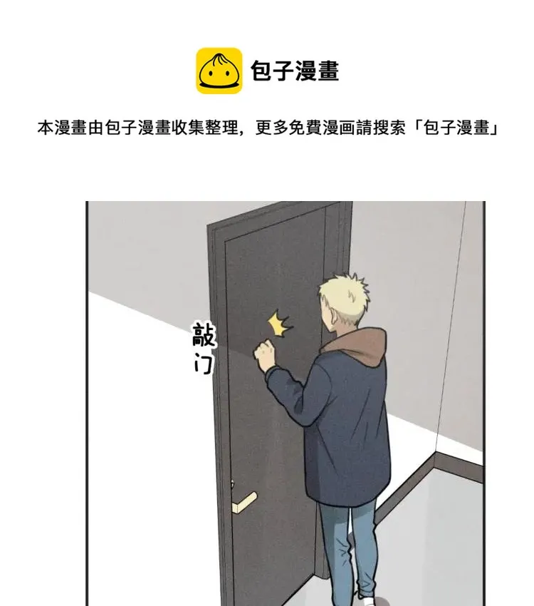 第74话 对抗 第18页