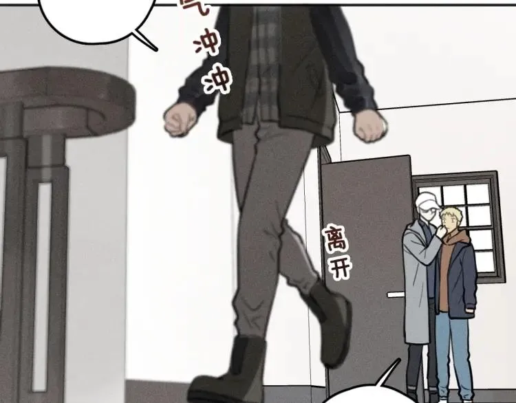 第74话 对抗 第44页