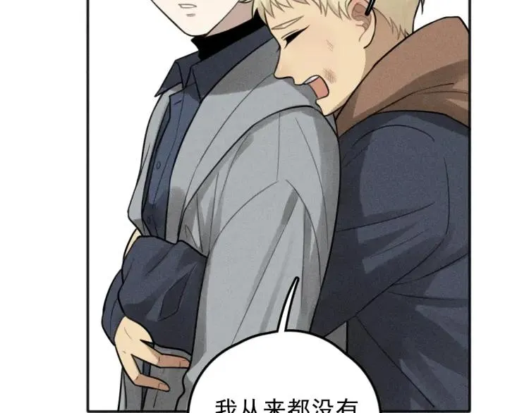 第74话 对抗 第53页