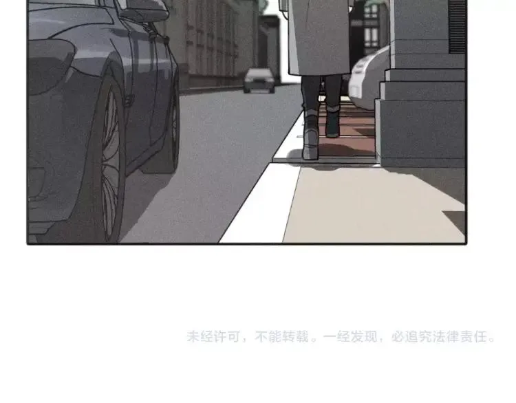 第74话 对抗 第86页
