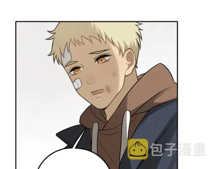 第75话 吻的意义 第15页