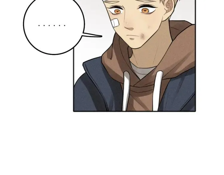 第75话 吻的意义 第20页