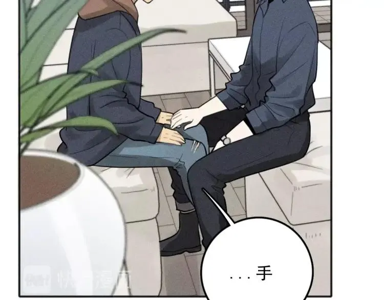 第75话 吻的意义 第45页