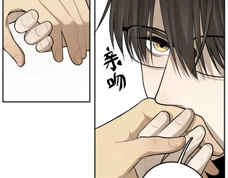 第75话 吻的意义 第47页