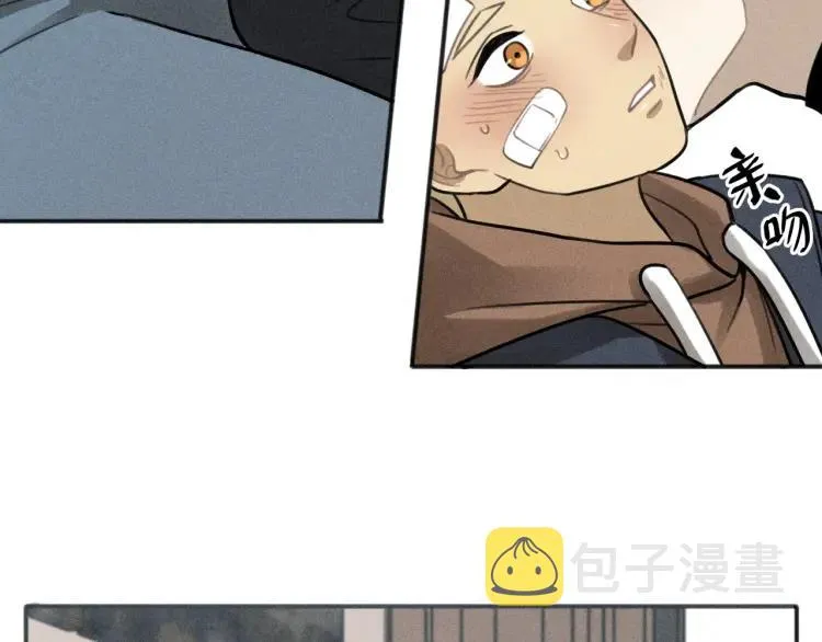第75话 吻的意义 第51页