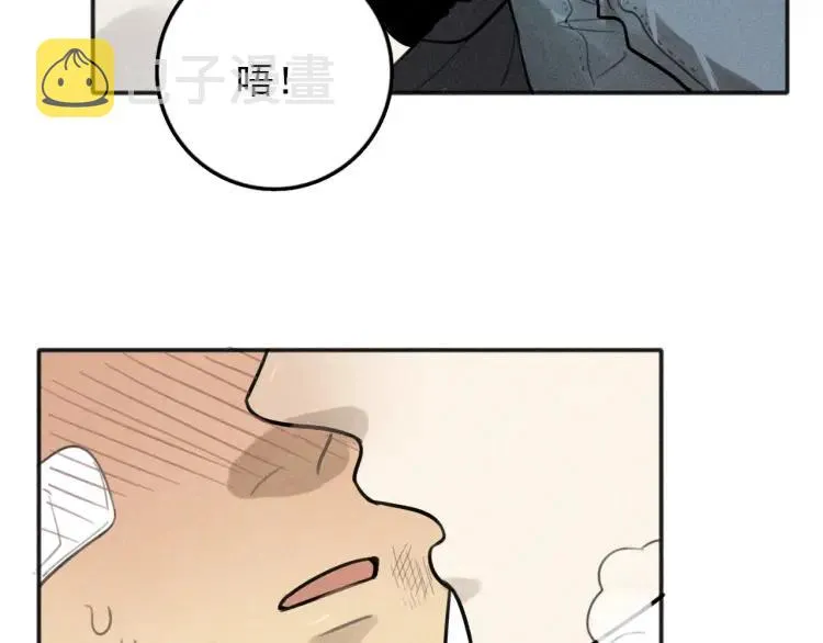 第75话 吻的意义 第62页