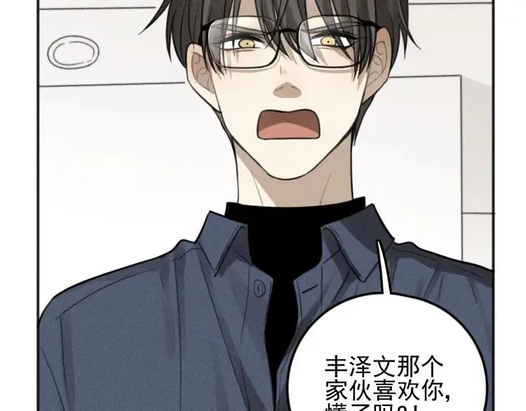 第75话 吻的意义 第65页