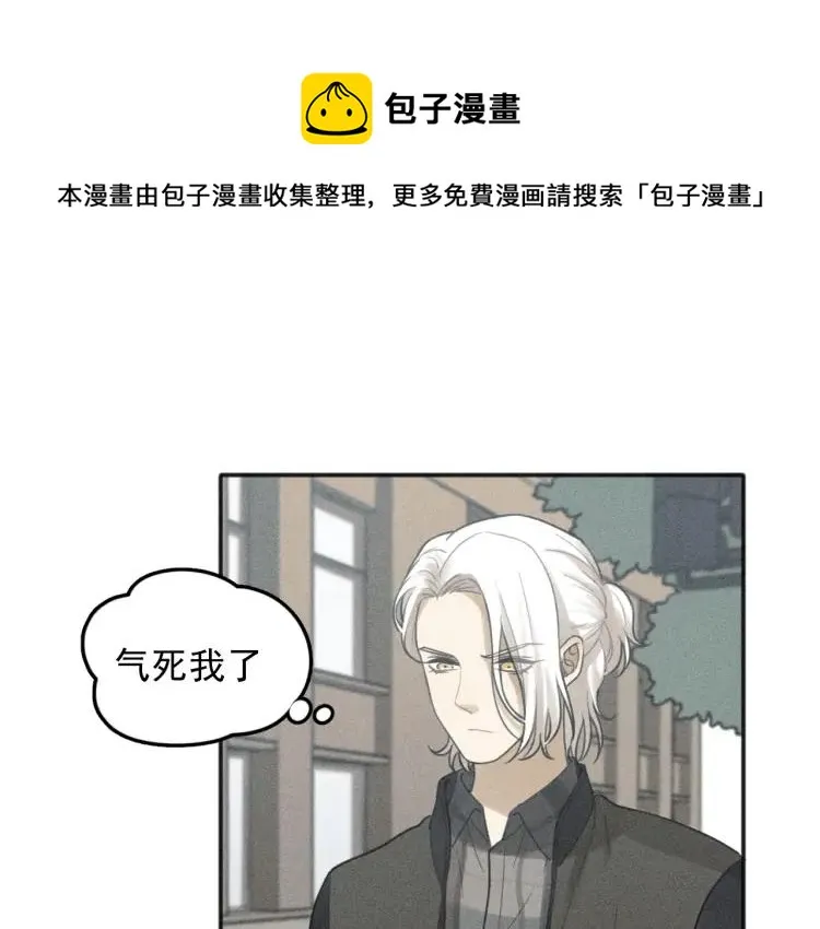 第76话 抓住他的弱点 第1页