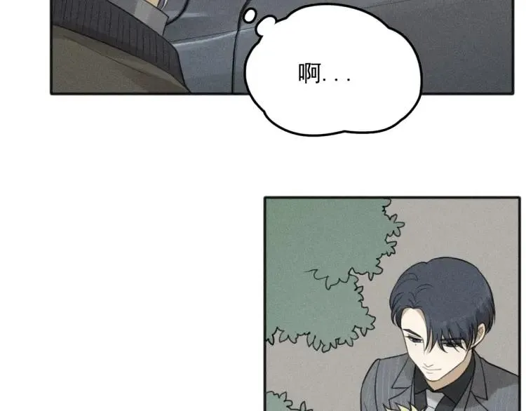 第76话 抓住他的弱点 第5页