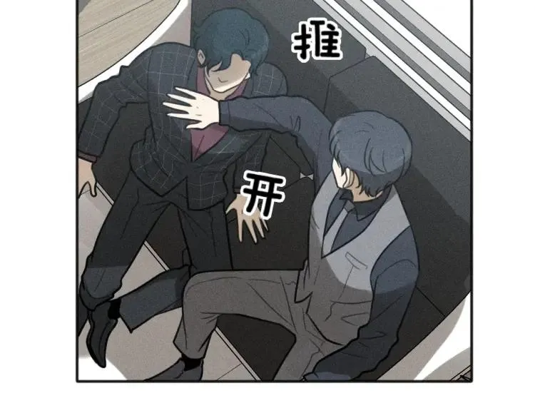 第76话 抓住他的弱点 第57页
