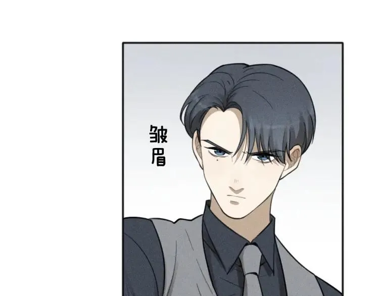 第76话 抓住他的弱点 第59页